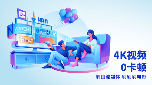 快连网页版的界面美观吗？