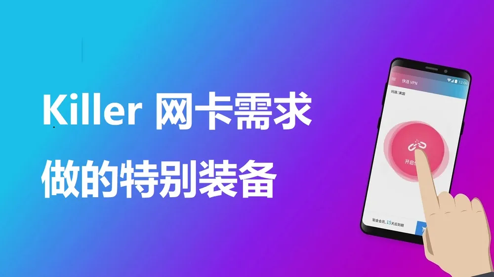 P2P下载