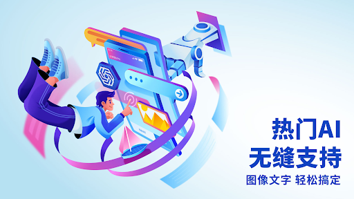 快连VPN是否支持P2P下载？