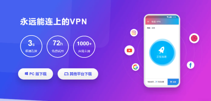 如何在快连VPN中选择最优服务器？